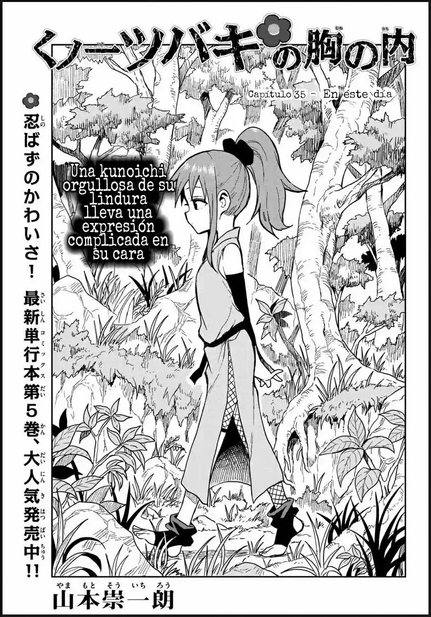 Kunoichi Tsubaki No Mune No Uchi: Chapter 35 - Page 1