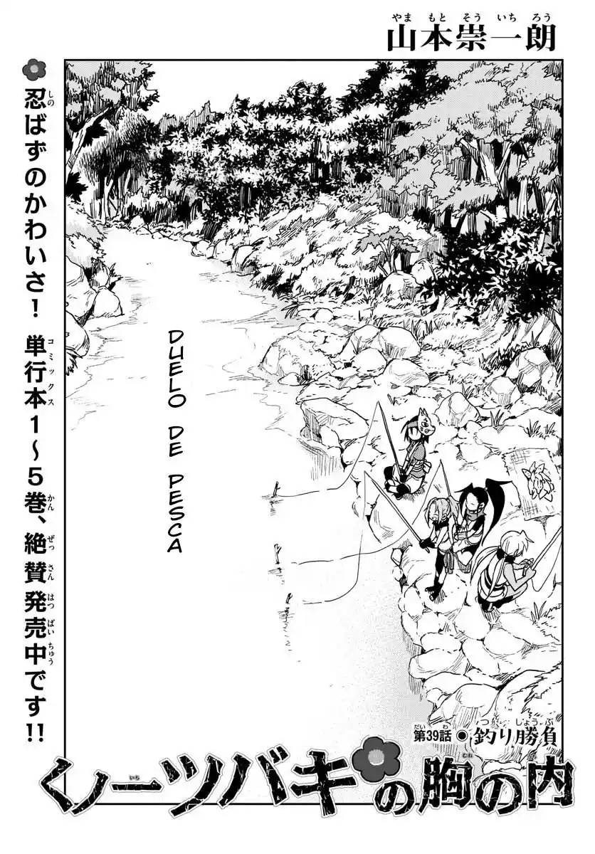 Kunoichi Tsubaki No Mune No Uchi: Chapter 39 - Page 1