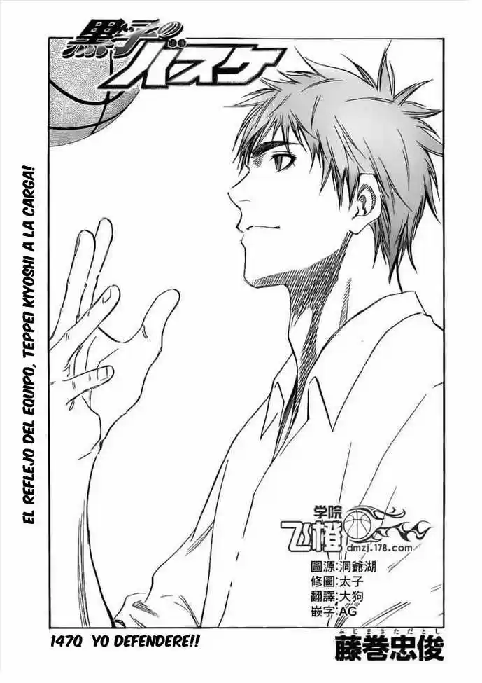 Kuroko No Basket: Chapter 147 - Page 1