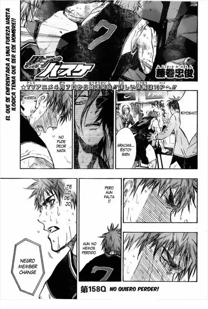 Kuroko No Basket: Chapter 158 - Page 1