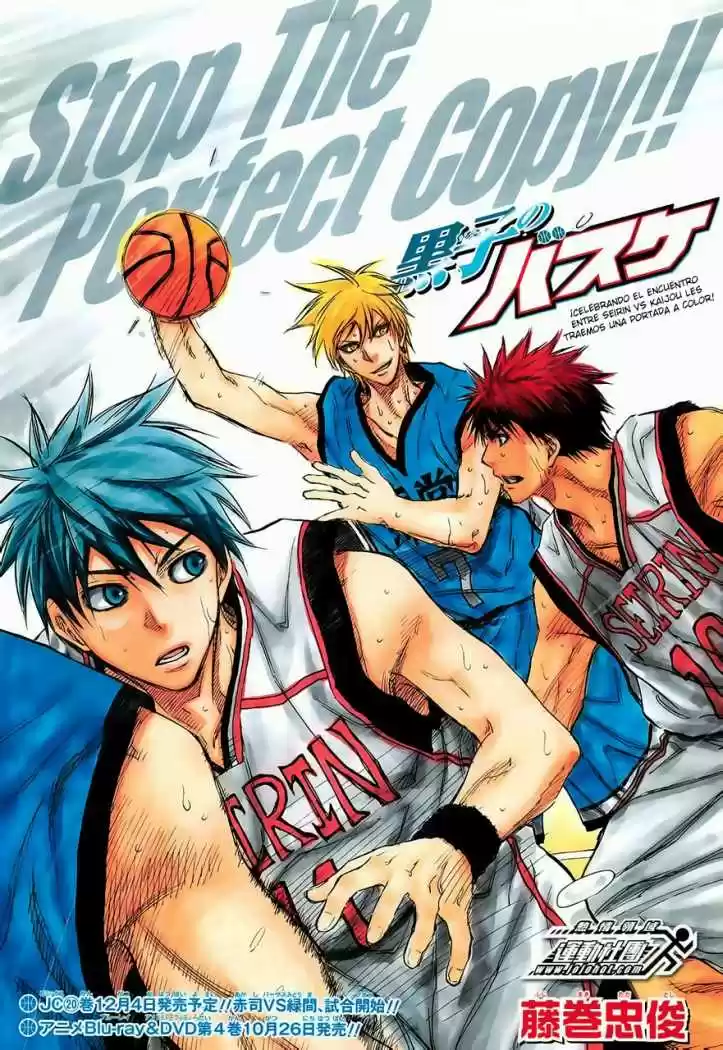 Kuroko No Basket: Chapter 186 - Page 1