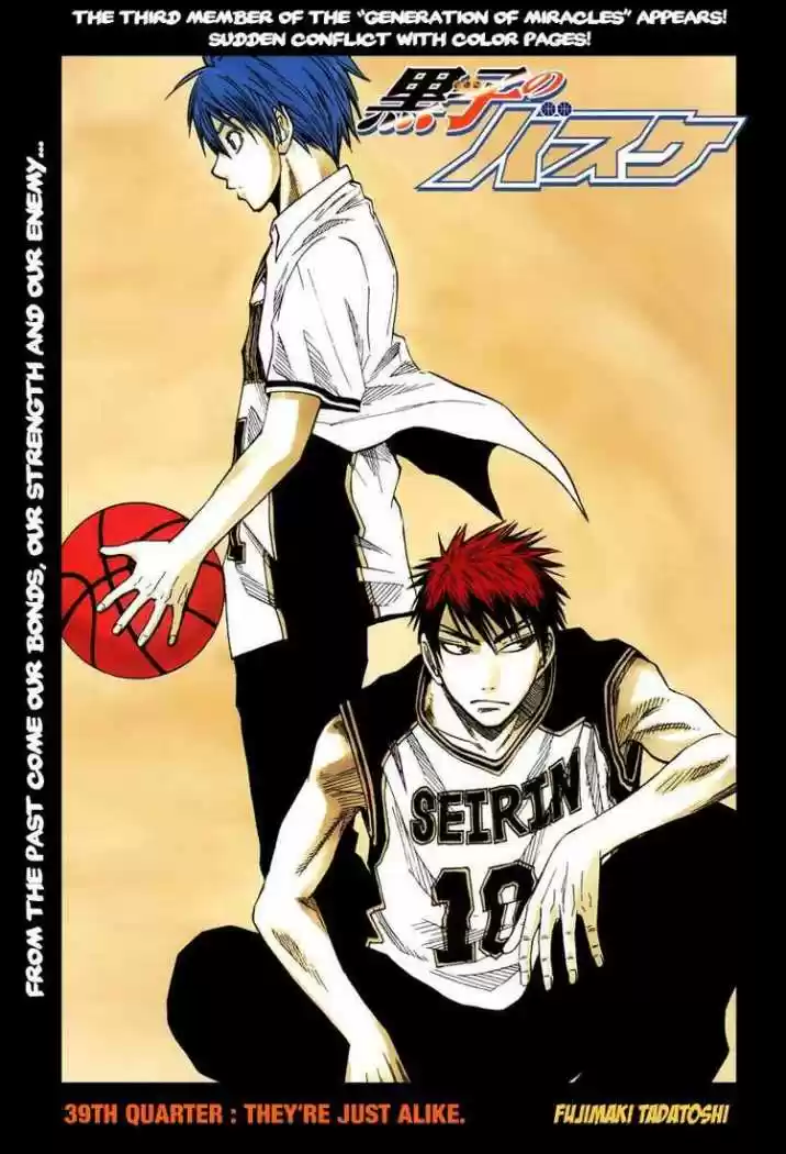 Kuroko No Basket: Chapter 39 - Page 1