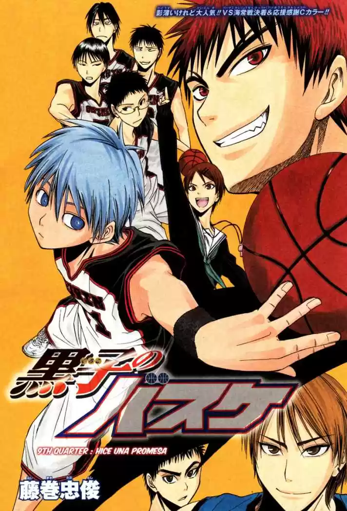 Kuroko No Basket: Chapter 9 - Page 1