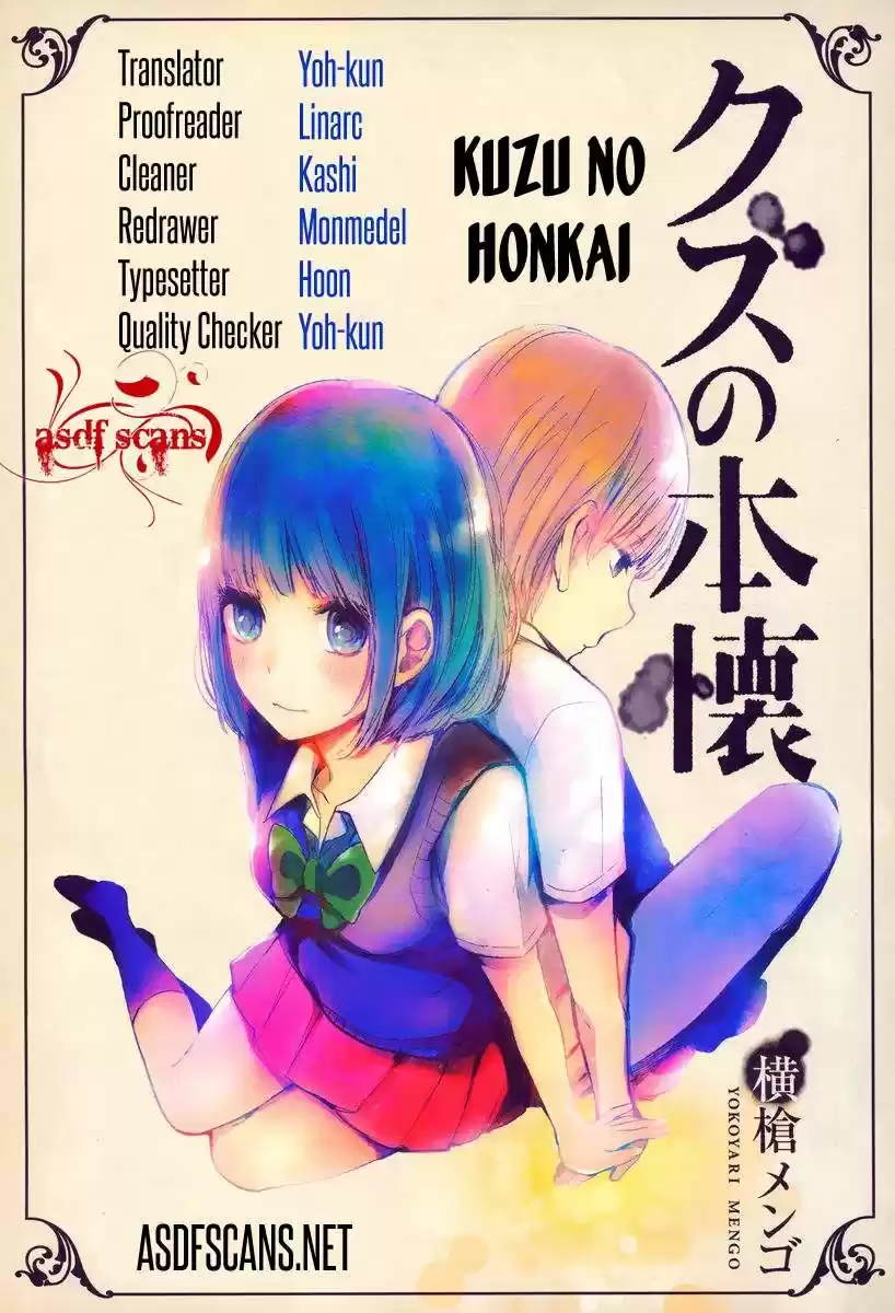 Kuzu No Honkai: Chapter 5 - Page 1