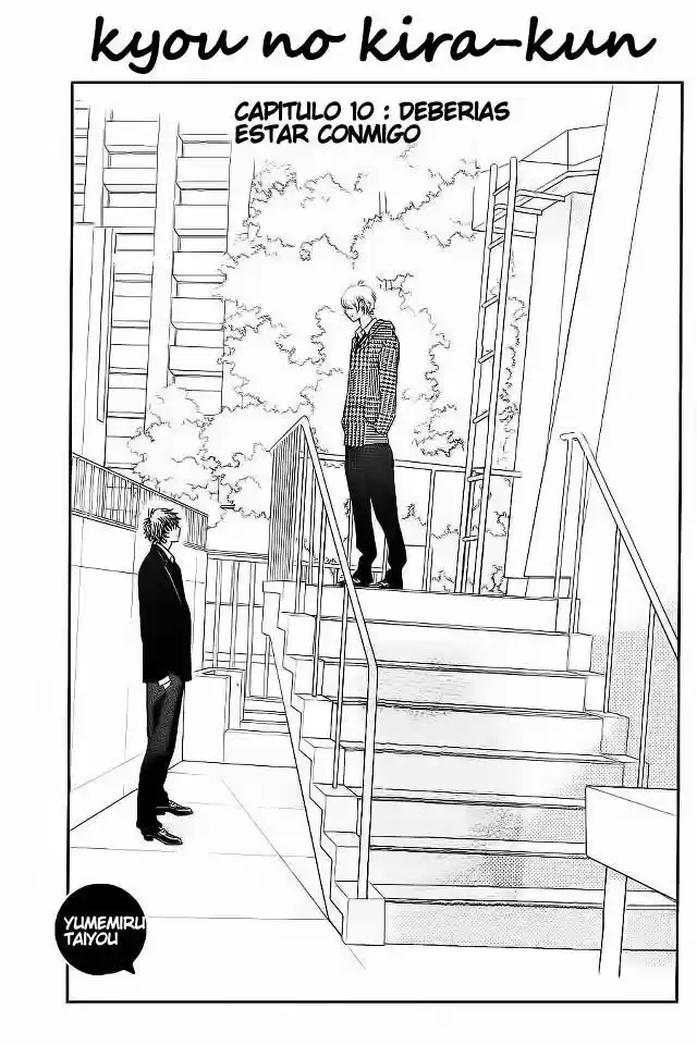 Kyou No Kira-kun: Chapter 10 - Page 1