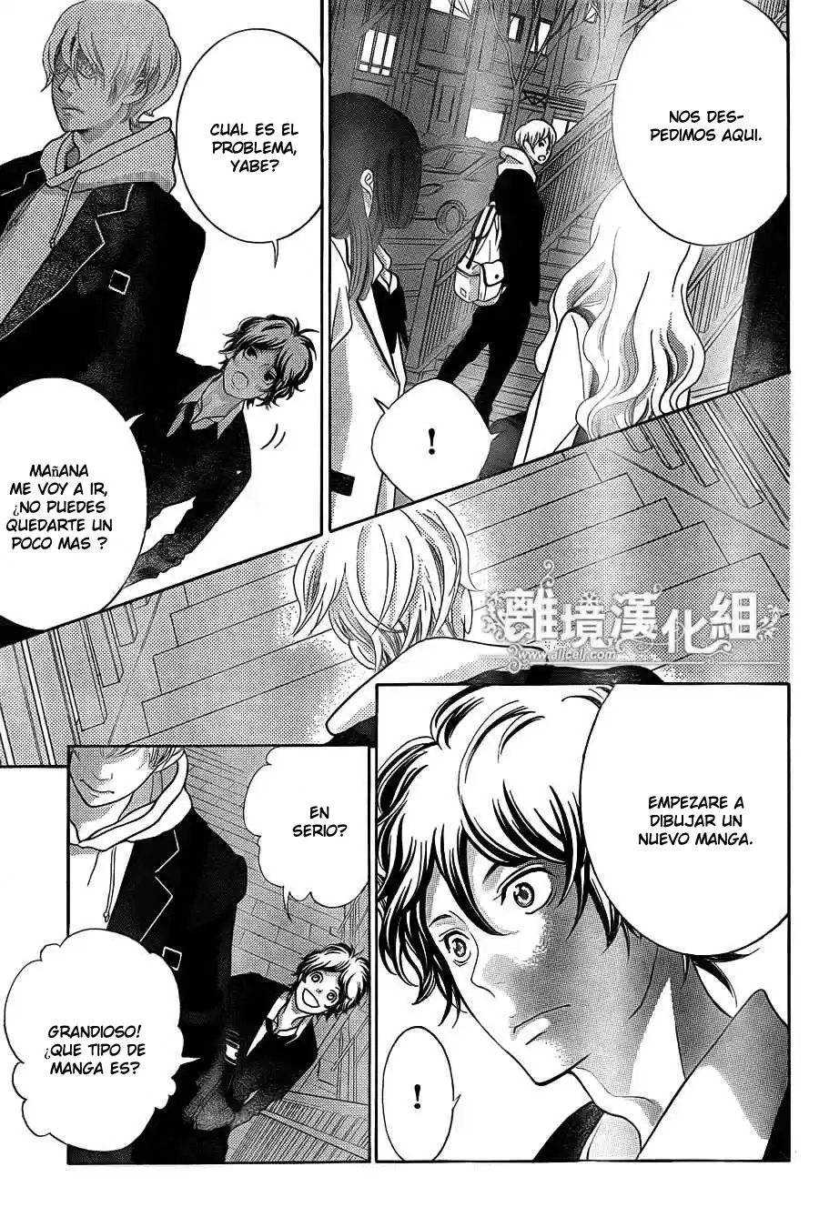 Kyou No Kira-kun: Chapter 29 - Page 1
