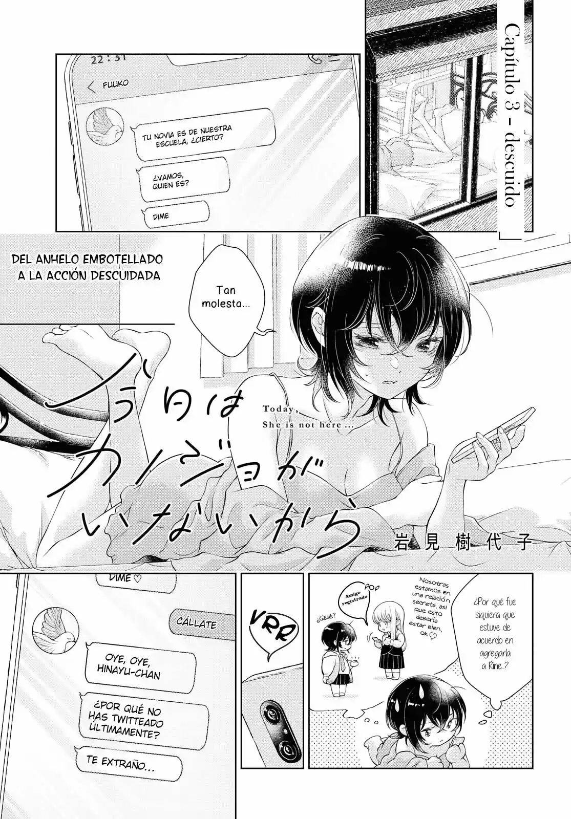 Kyou Wa Kanojo Ga Inai Kara: Chapter 3 - Page 1