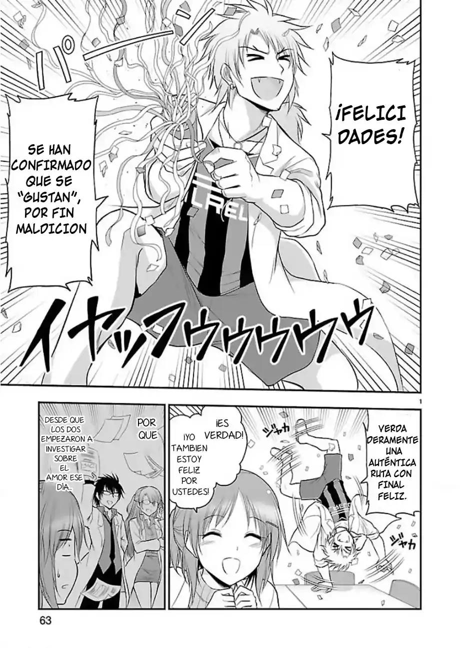 La Ciencia Se Ha Enamorado, Así Que Intentamos Demostrarlo: Chapter 43 - Page 1