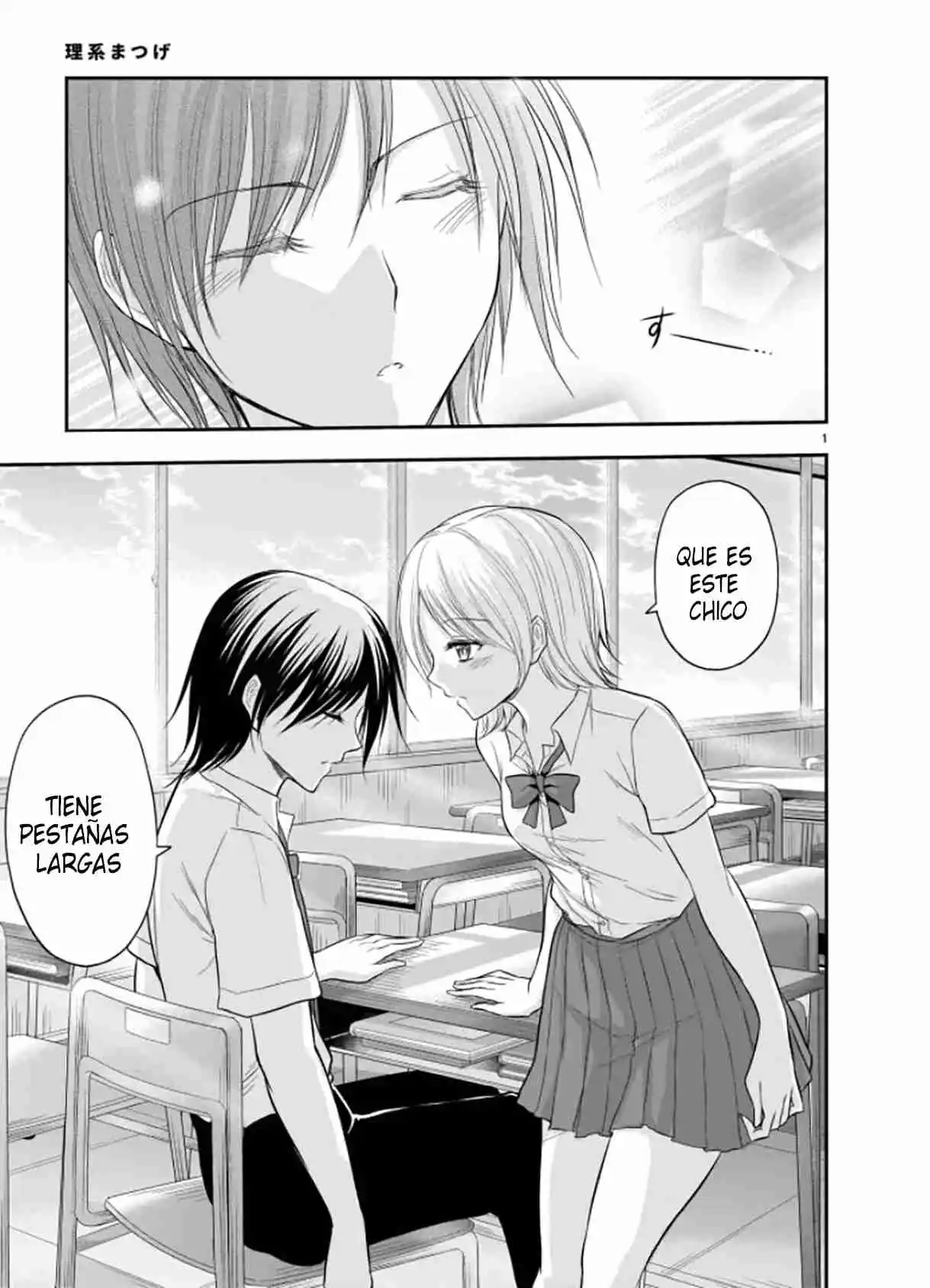 La Ciencia Se Ha Enamorado, Así Que Intentamos Demostrarlo: Chapter 53 - Page 1