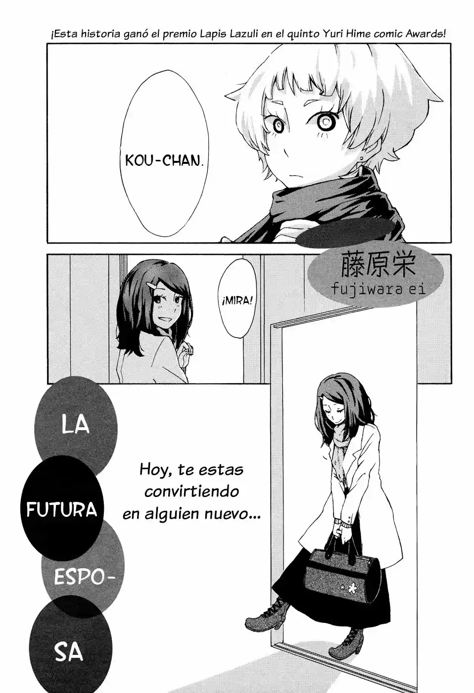 La Futura Esposa: Chapter 1 - Page 1