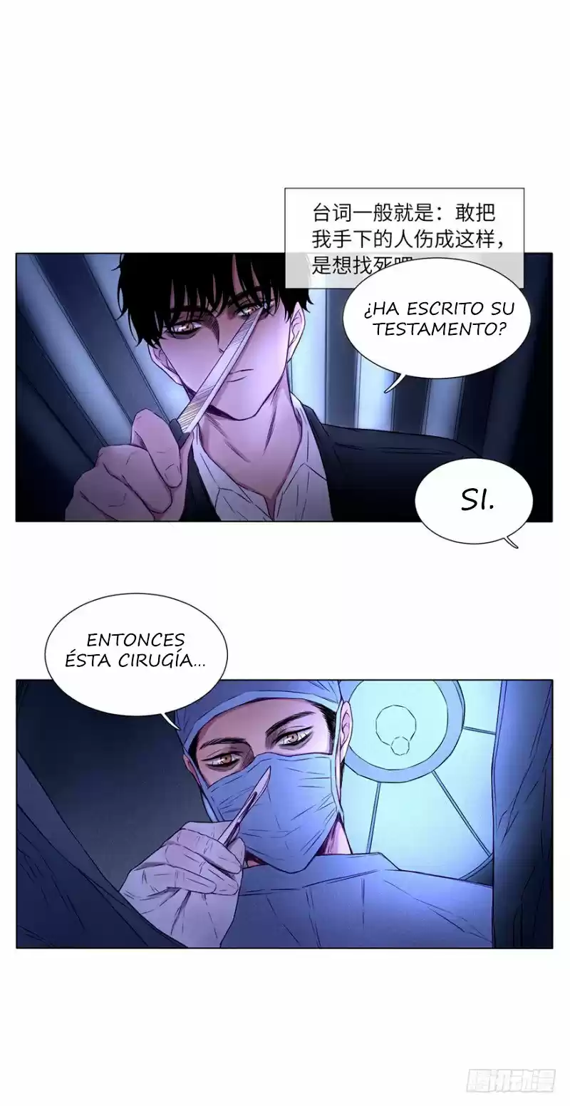 La Historia De Amor De Un Tío Genial: Chapter 2 - Page 1