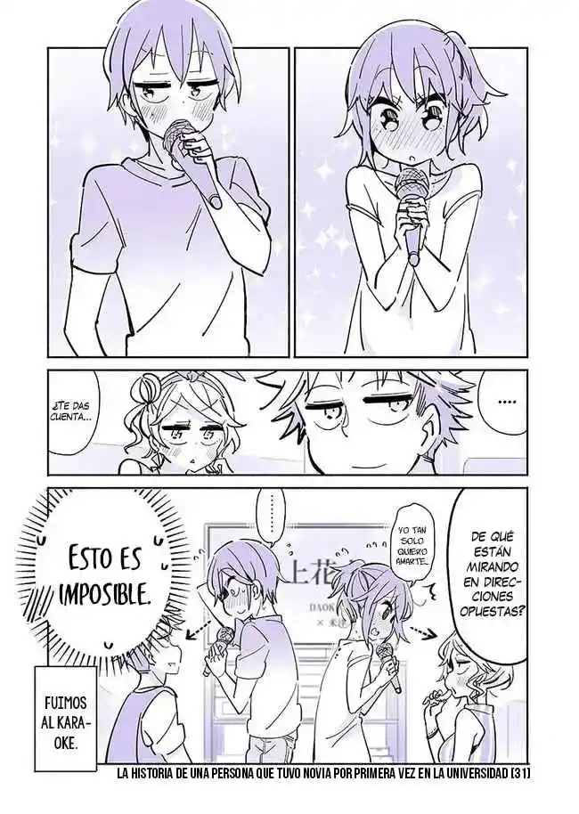 La Historia De Una Persona Que Tuvo Novia Por Primera Vez En La Universidad: Chapter 19 - Page 1