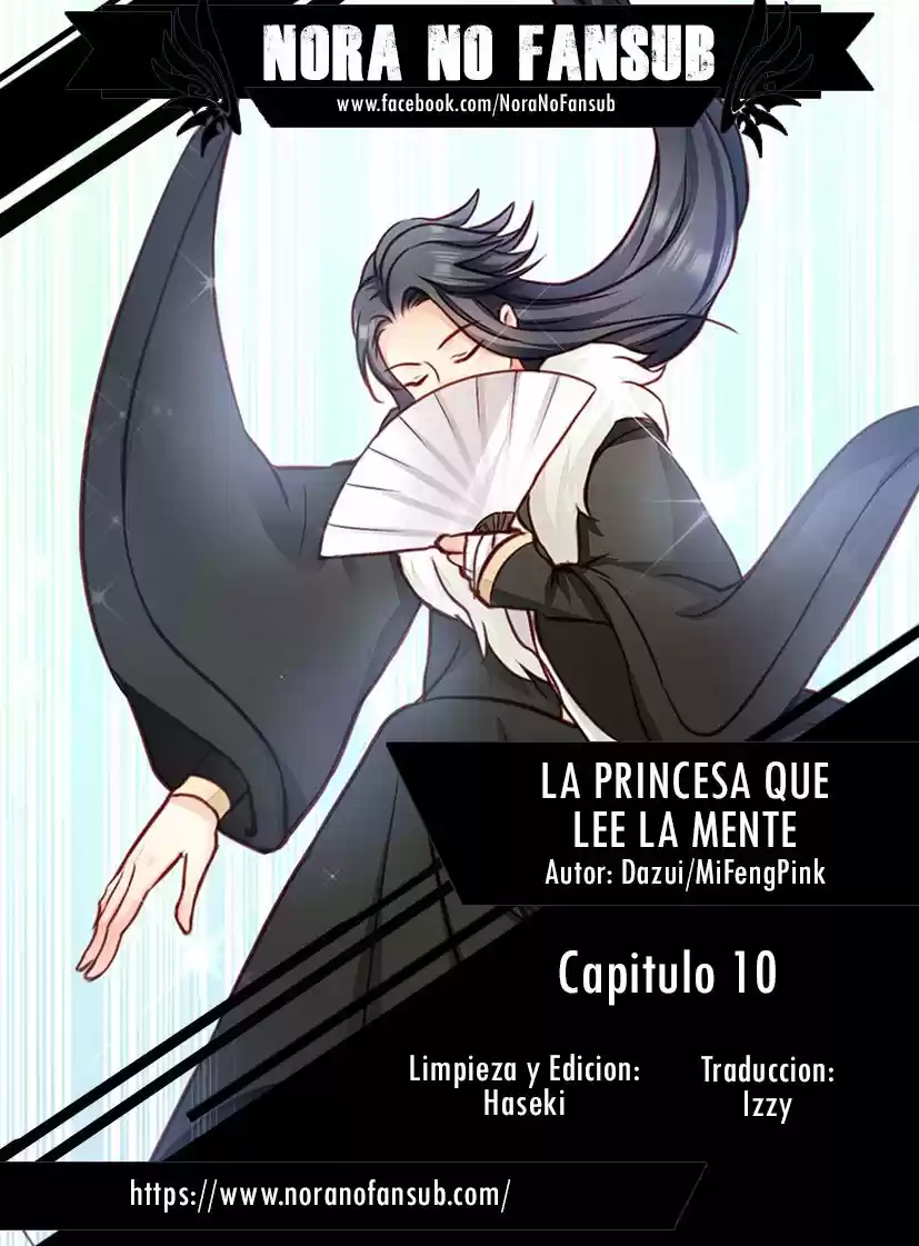 La Princesa Que Lee La Mente: Chapter 10 - Page 1