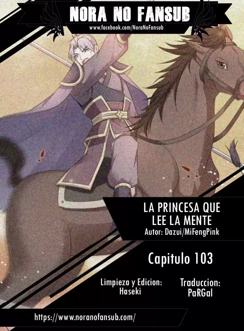 La Princesa Que Lee La Mente: Chapter 103 - Page 1