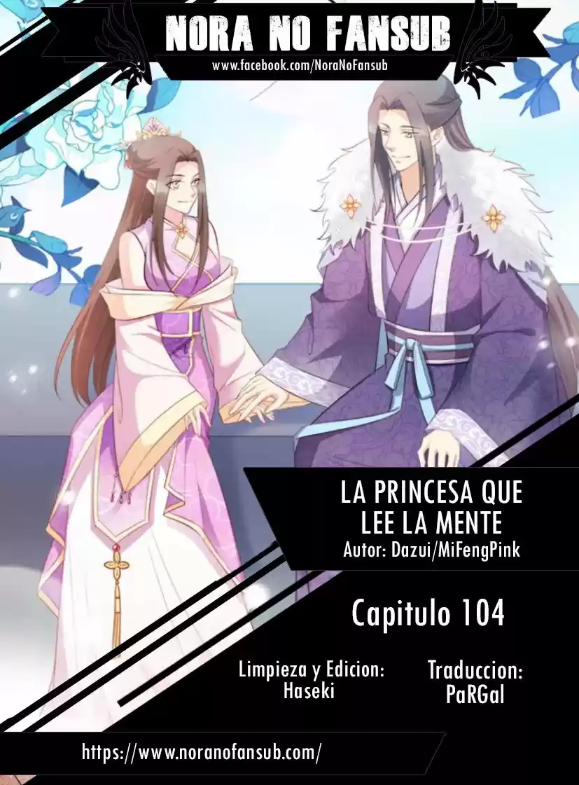 La Princesa Que Lee La Mente: Chapter 104 - Page 1