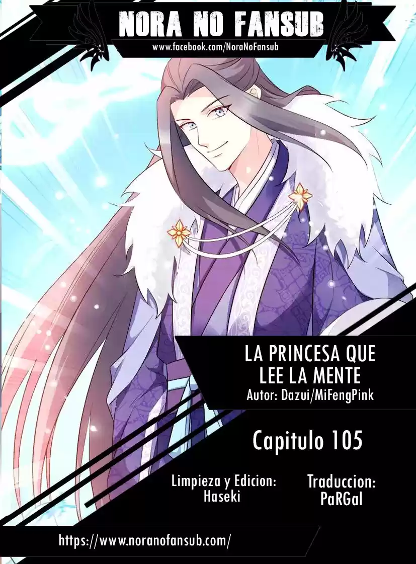 La Princesa Que Lee La Mente: Chapter 105 - Page 1