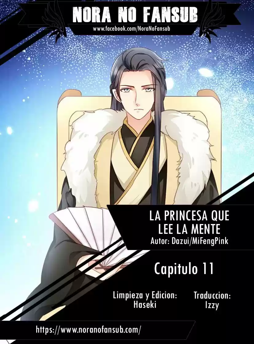 La Princesa Que Lee La Mente: Chapter 11 - Page 1