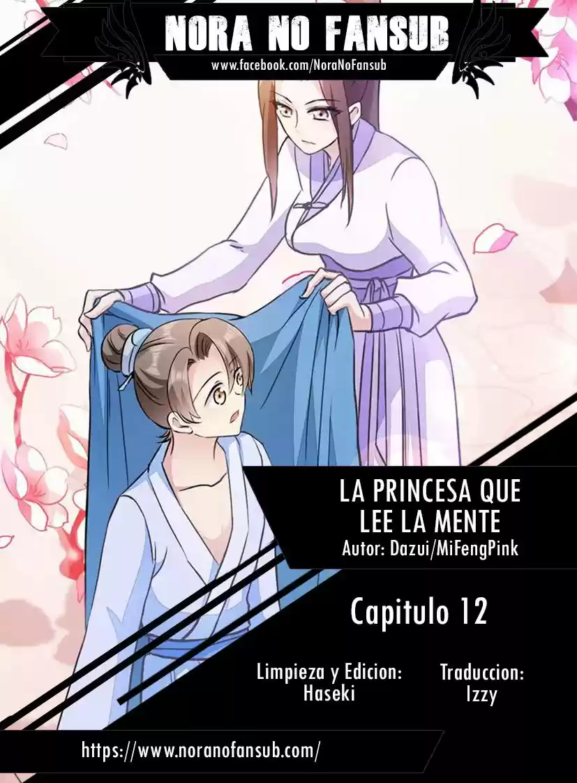 La Princesa Que Lee La Mente: Chapter 12 - Page 1