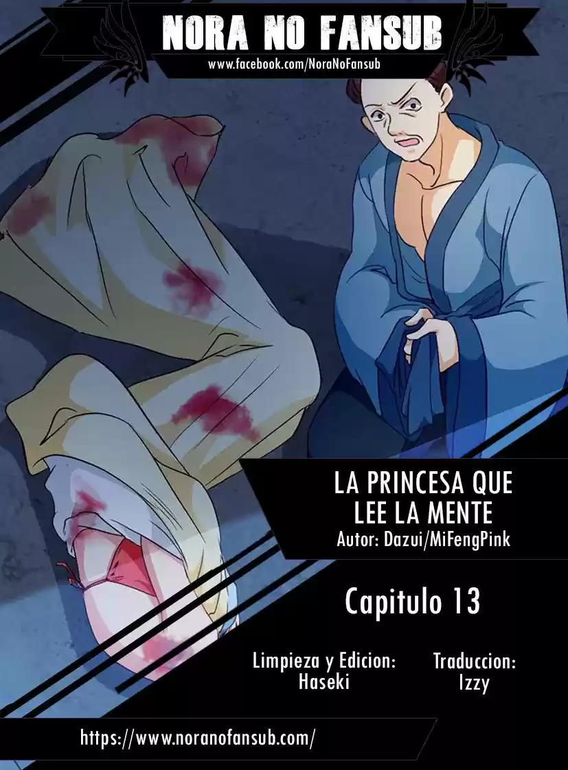 La Princesa Que Lee La Mente: Chapter 13 - Page 1