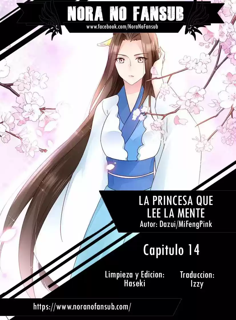 La Princesa Que Lee La Mente: Chapter 14 - Page 1