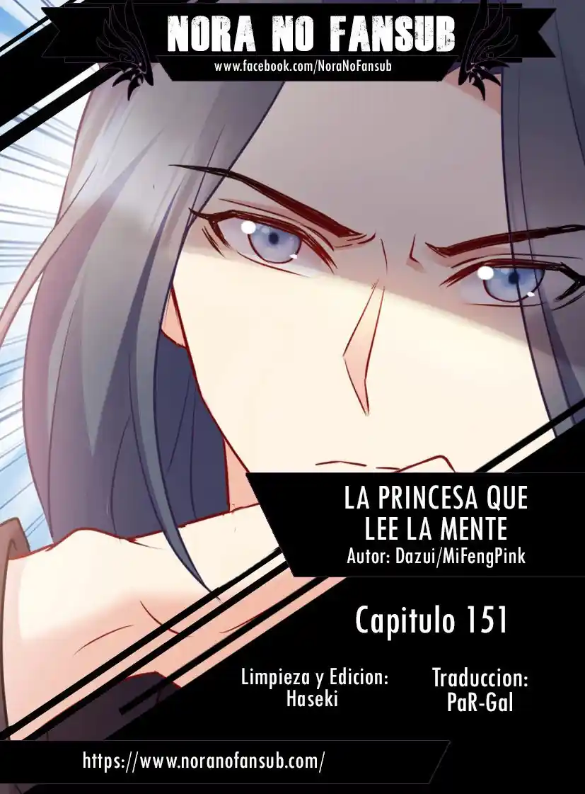 La Princesa Que Lee La Mente: Chapter 151 - Page 1