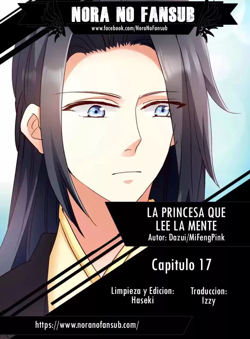 La Princesa Que Lee La Mente: Chapter 17 - Page 1