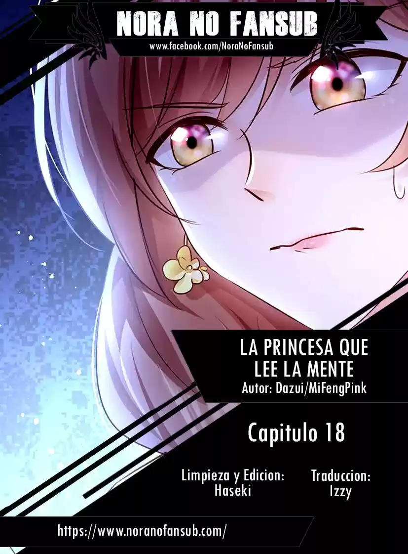 La Princesa Que Lee La Mente: Chapter 18 - Page 1