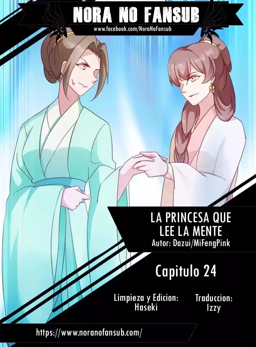 La Princesa Que Lee La Mente: Chapter 24 - Page 1