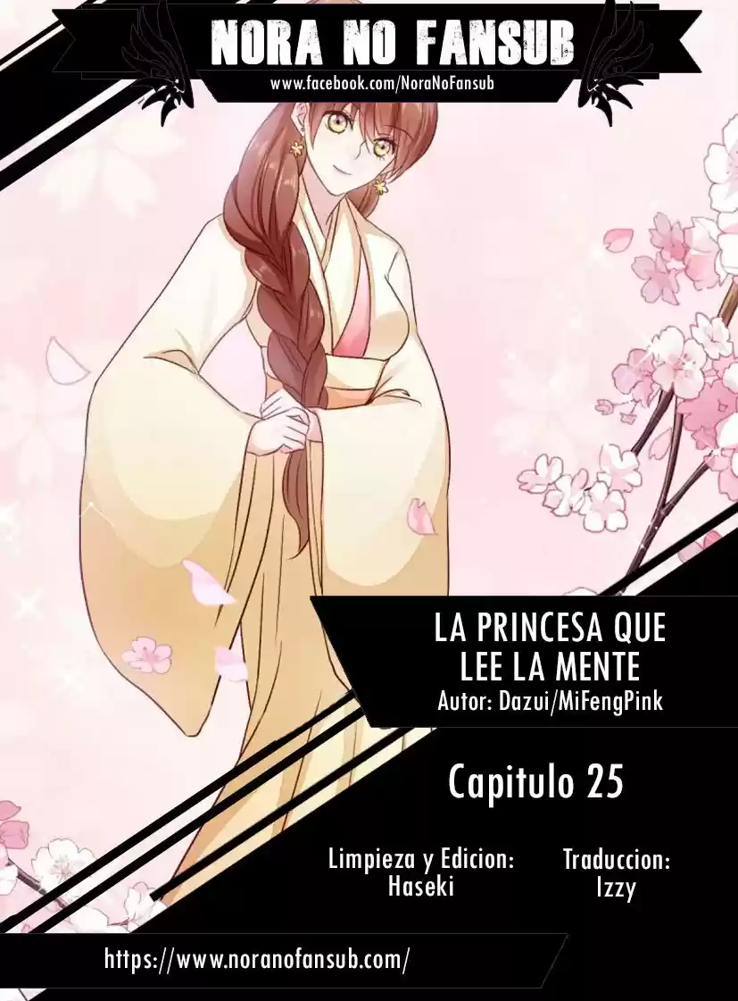 La Princesa Que Lee La Mente: Chapter 25 - Page 1