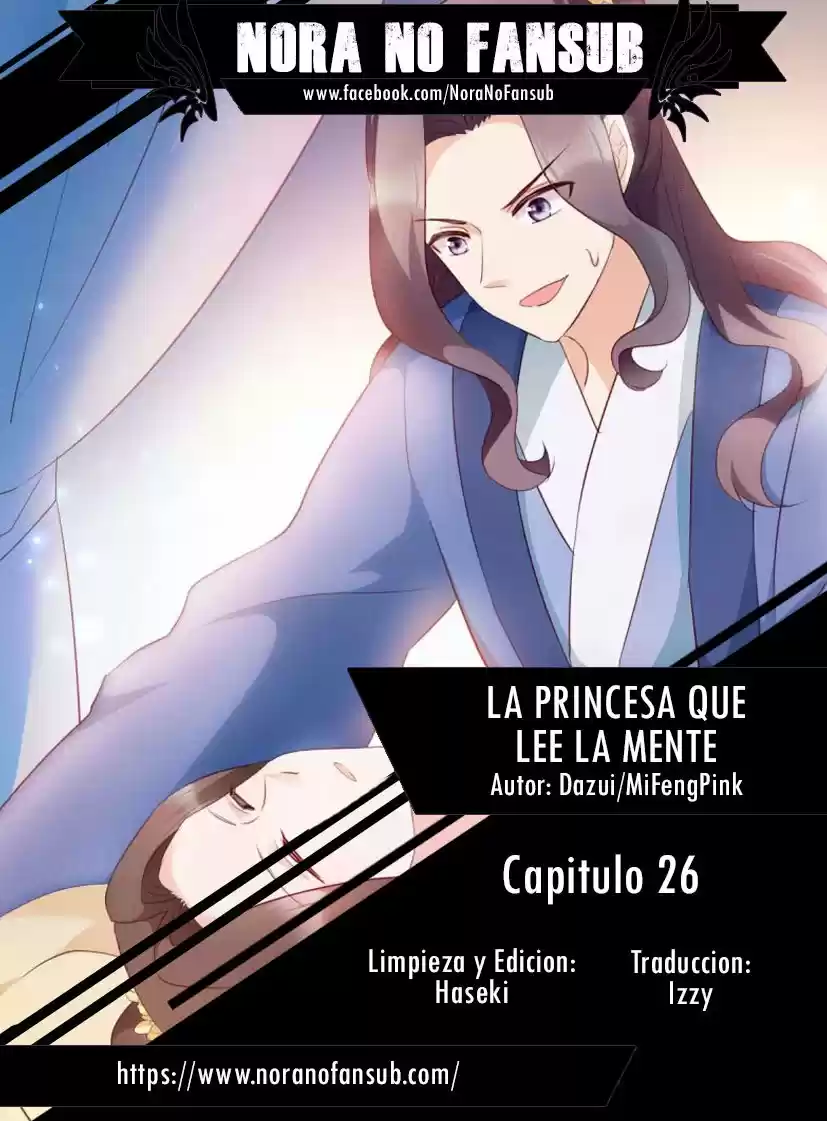 La Princesa Que Lee La Mente: Chapter 26 - Page 1