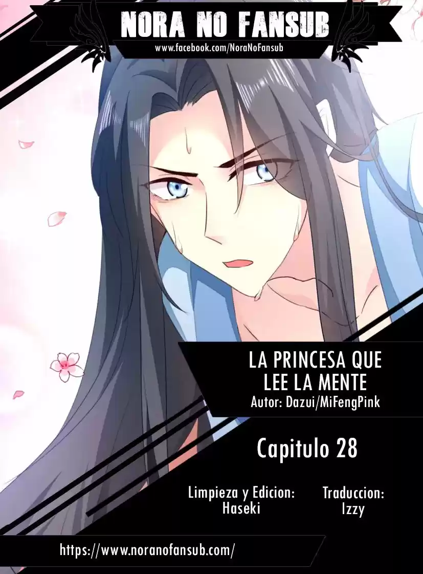 La Princesa Que Lee La Mente: Chapter 28 - Page 1