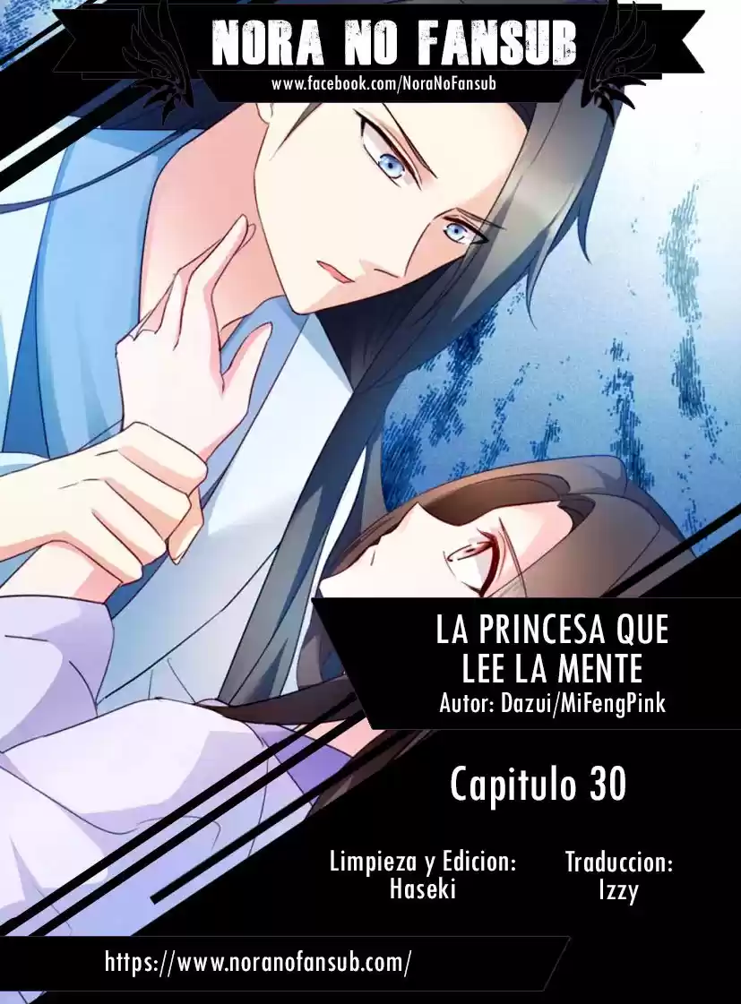 La Princesa Que Lee La Mente: Chapter 30 - Page 1