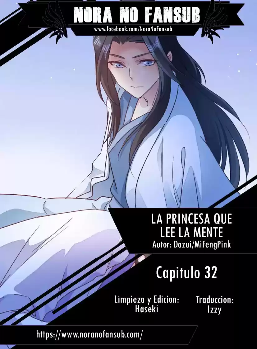 La Princesa Que Lee La Mente: Chapter 32 - Page 1