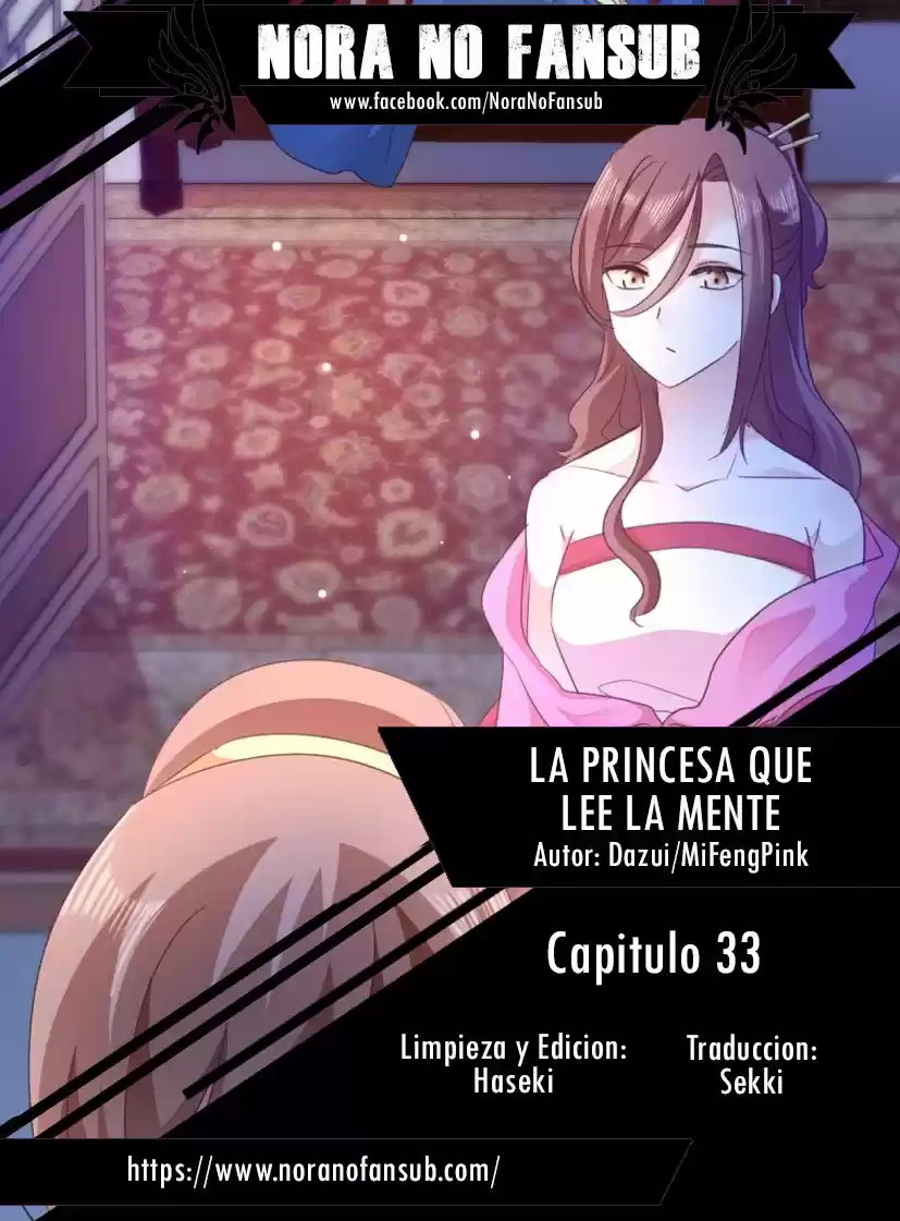 La Princesa Que Lee La Mente: Chapter 33 - Page 1