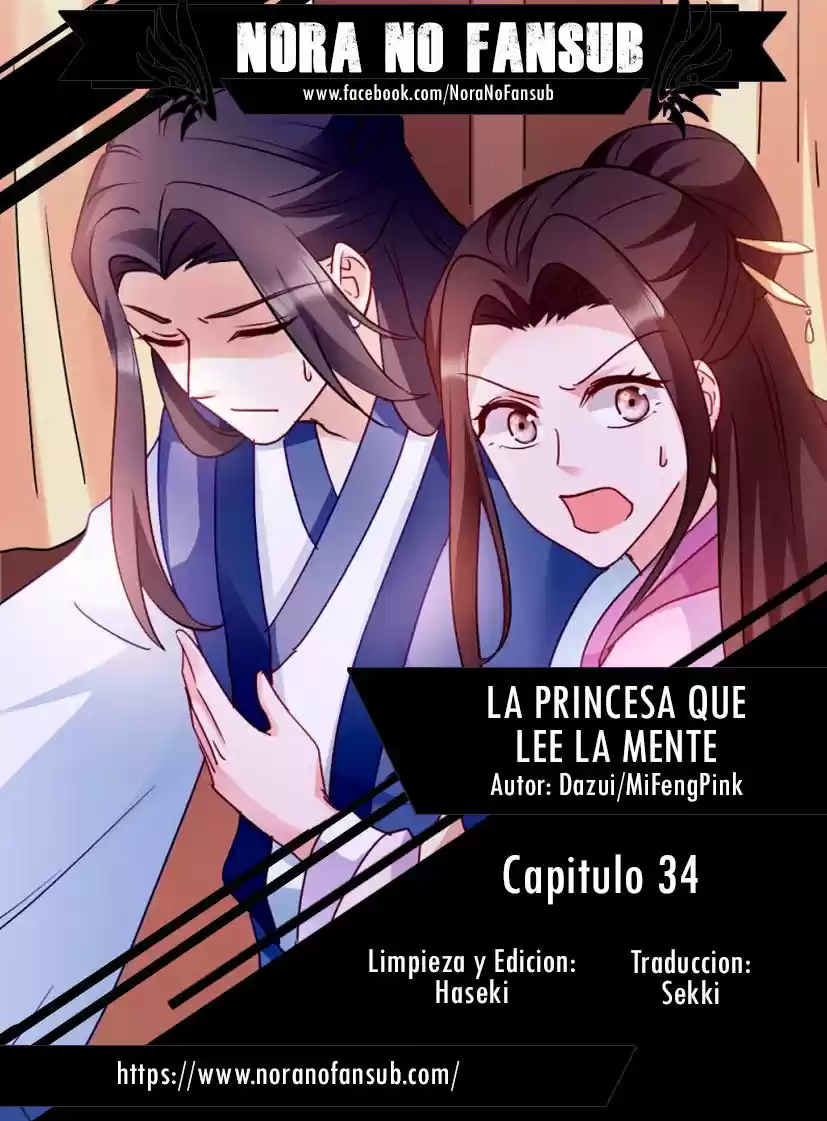 La Princesa Que Lee La Mente: Chapter 34 - Page 1