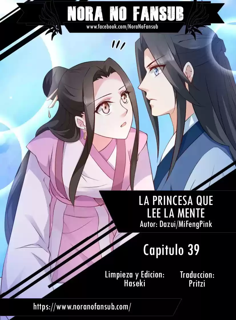 La Princesa Que Lee La Mente: Chapter 39 - Page 1