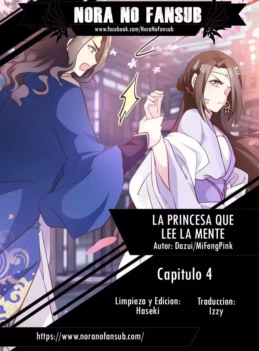 La Princesa Que Lee La Mente: Chapter 4 - Page 1