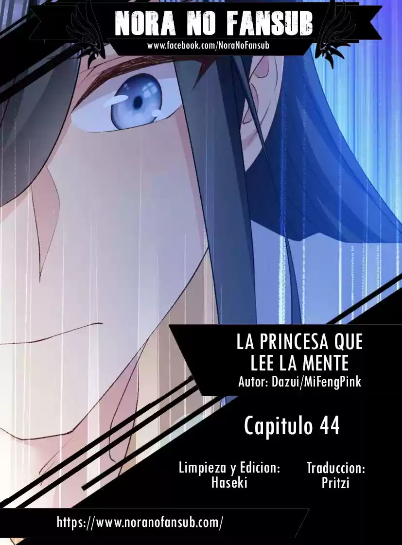 La Princesa Que Lee La Mente: Chapter 44 - Page 1