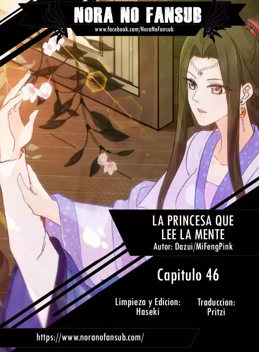 La Princesa Que Lee La Mente: Chapter 46 - Page 1