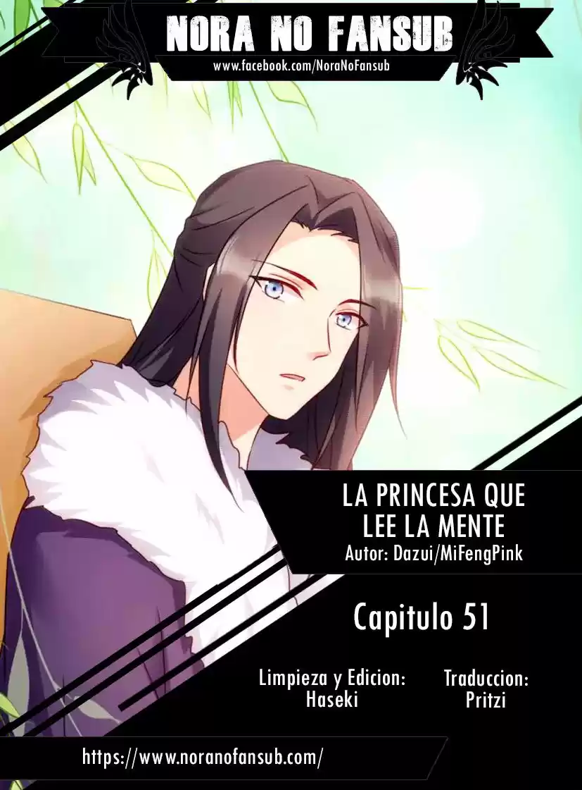 La Princesa Que Lee La Mente: Chapter 51 - Page 1