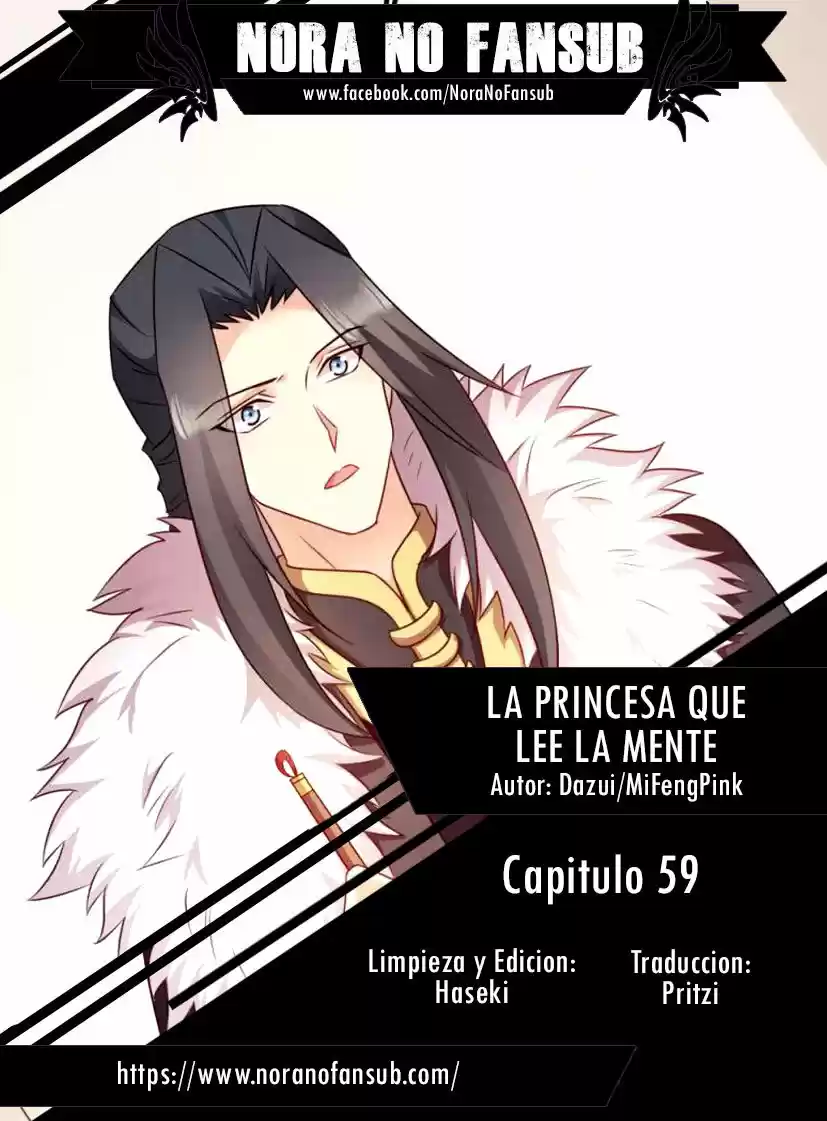 La Princesa Que Lee La Mente: Chapter 59 - Page 1