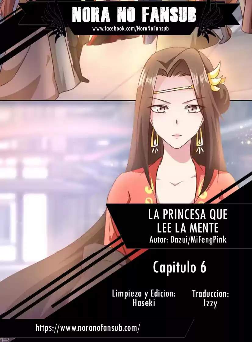 La Princesa Que Lee La Mente: Chapter 6 - Page 1