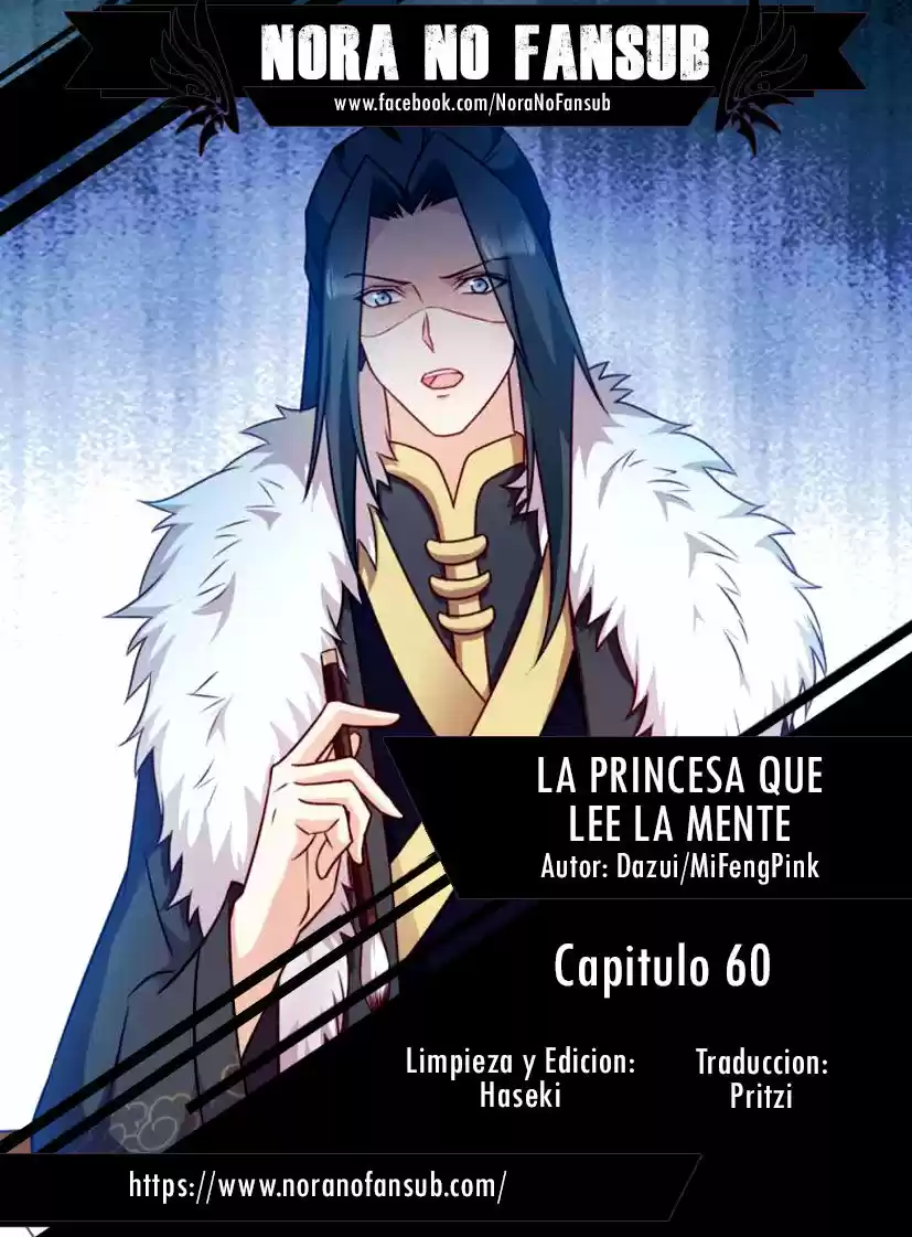 La Princesa Que Lee La Mente: Chapter 60 - Page 1