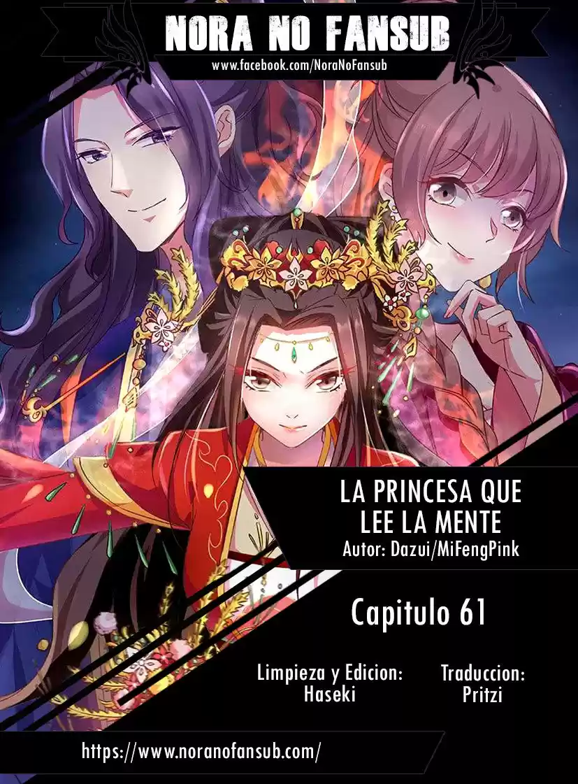 La Princesa Que Lee La Mente: Chapter 61 - Page 1