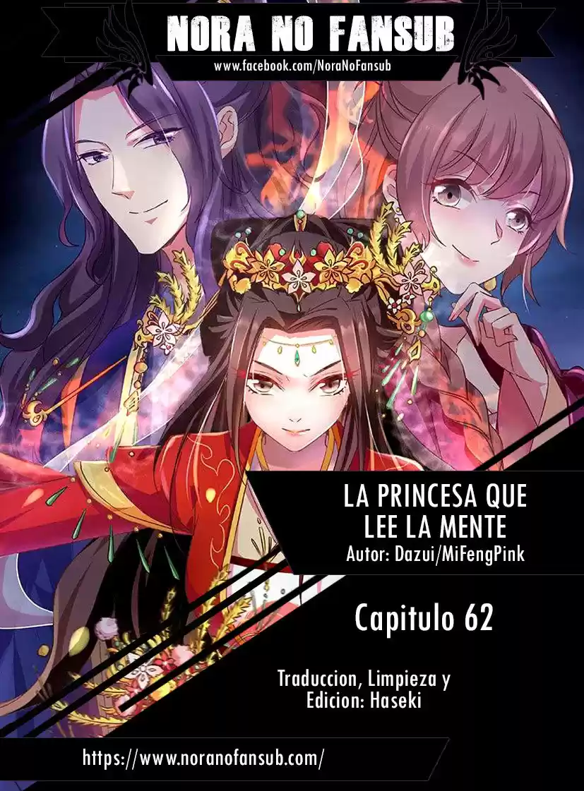 La Princesa Que Lee La Mente: Chapter 62 - Page 1