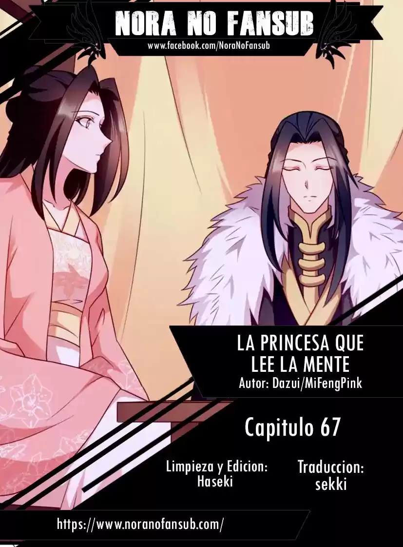 La Princesa Que Lee La Mente: Chapter 67 - Page 1