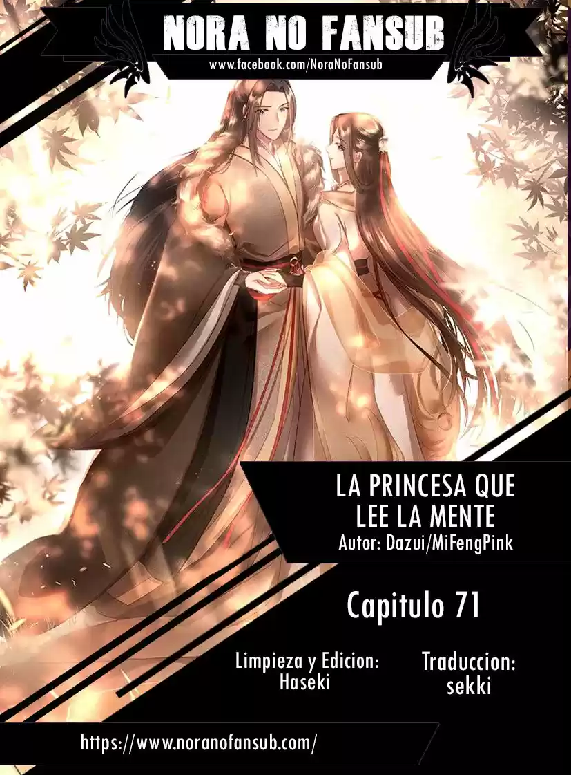 La Princesa Que Lee La Mente: Chapter 71 - Page 1