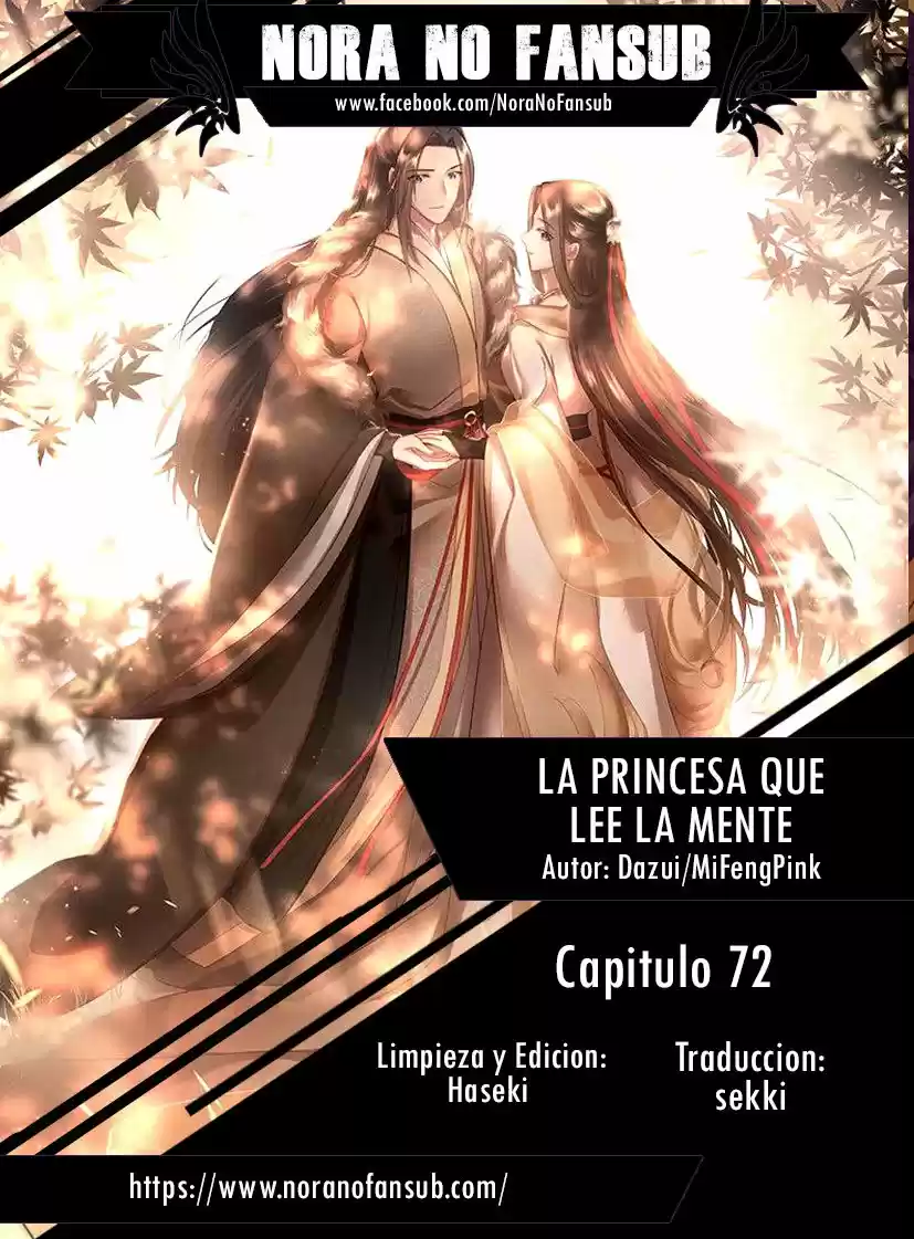 La Princesa Que Lee La Mente: Chapter 72 - Page 1