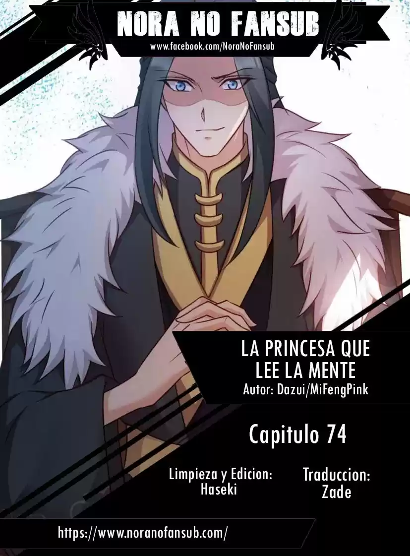 La Princesa Que Lee La Mente: Chapter 74 - Page 1