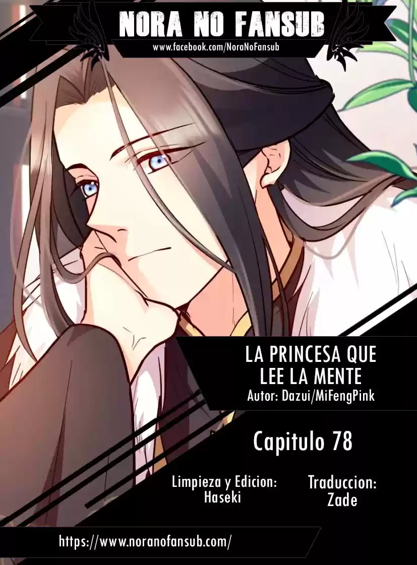 La Princesa Que Lee La Mente: Chapter 78 - Page 1